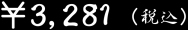 3281